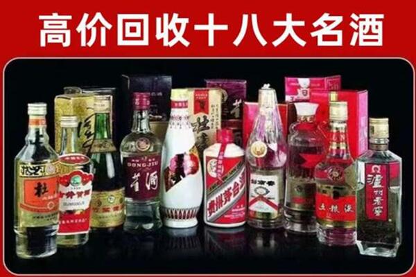 海北州回收老酒