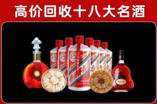 海北州回收名酒店