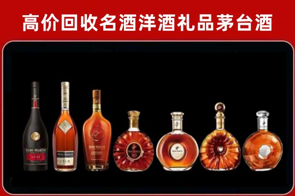 海北州回收拉菲红酒