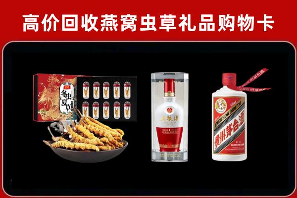 海北州回收名酒哪家好