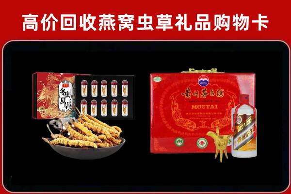 海北州回收15年茅台酒